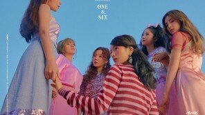 에이핑크, 내년 1월 컴백 확정…청춘 카리스마 예고