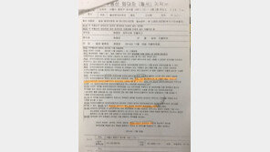 “불 나면 건물주 아닌 원장 책임”…국일고시원 임대차계약서 논란