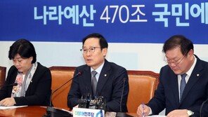 與, 야3당 농성 돌입에 “예산안 볼모는 국민도 동의 않을 것”