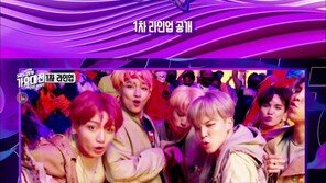 BTS·트와이스·블랙핑크, ‘SBS 가요대전’ 라인업 확정
