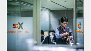 SK텔레콤, ‘5G 디바이스 테스트 랩’ 개소