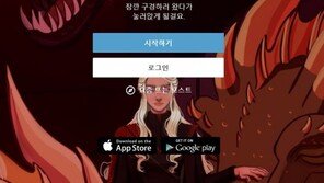 ‘음란물 온상’ 텀블러 “17일부터 성인물 금지”…건강·예술 관련 누드만 可