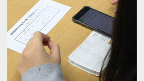 수능 만점자, 작년 15명→올해 9명으로 감소…‘수능 성적 발표’는 5일 