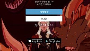 텀블러, 음란물 영구 금지에 온라인 ‘시끌’…“필요한 조치”vs“가치 상실” 