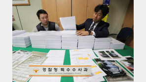 ‘靑특감반 전원교체’ 불씨된 국토부 공무원 비리 무더기 적발