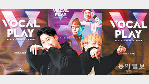 “사람이 내는 소리? 뮤직 박서!” 가수 윤상, 에이치하스·히스 극찬