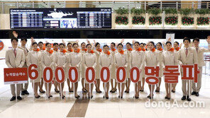 제주항공, 누적 탑승객 ‘6000만명’ 돌파… “2021년 1억명 달성”