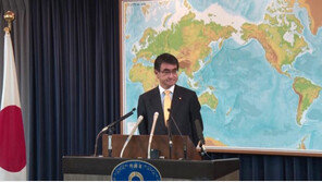 고노 日외상, 文대통령에 “국제법 위반 빨리 시정하길”