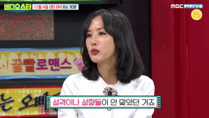 이선정, 초고속 결혼→이혼 이유 고백…“내가 너무 섣불렀다”