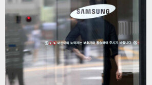 “삼성 메신저에 증거인멸 정황”…노조 와해 수사 재착수 배경