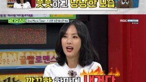 ‘비스’ 이선정 “과거 비키니 사진, 노출 때문에 속상했다”