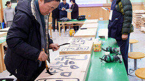 영천시 주민들이 명소 이름 짓고 표지판 만든다