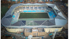 모습 드러낸 대구FC 전용구장