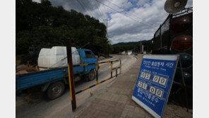 합참, 2022년까지 민통선 자동화시스템 구축…출입절차 간소화