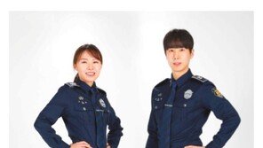 연하늘→진감청…교정공무원 근무복 색 9년만에 바뀐다