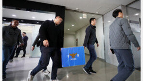 ‘갑질 폭행’ 양진호 성희롱·임금체불 등 노동법 46건 위반