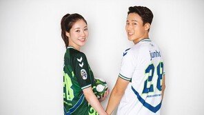 전북현대 손준호, 4년 열애 끝 결혼…신부는 미스경남