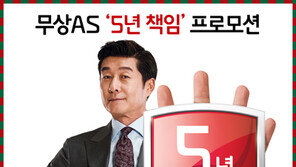  바디프랜드, 안마의자 5년 무상 A/S 실시…“고객만족, 책임경영 실현”