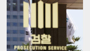 성폭력 담당 검찰수사관이 후배 성추행…징역1년6월 법정구속