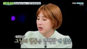 ‘욕설’ 논란 서인영, ‘이미지 회복’ 고전분투…“다 실수하고 산다” 용서 분위기? 