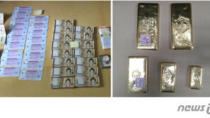 ‘세금 낼 돈 없다’던 고액체납자 안방서 골드바·돈다발 쏟아져