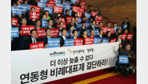 野3당, 청와대 앞 집회 취소…정무수석에 서한 전달하기로