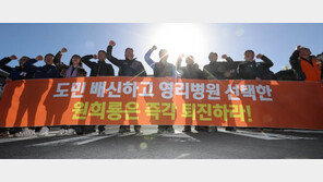 녹지국제병원 조건부 허가에…제주 시민단체 “원희룡 즉각 퇴진하라!”