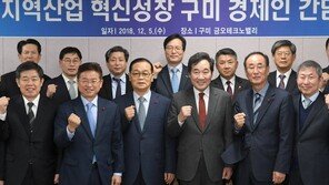 이낙연 총리, 구미 방문 “지역경제 어려움 확인”