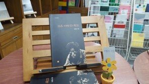 마음을 파는 작은 시옷서점 “소외받는 장르지만 롱런 꿈꾼다”