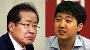 이준석 “홍준표 전 대표님, 페북 차단 풀어주세요”