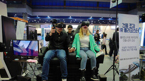 미래 혁신기술 대공개, 2018 대한민국 산업기술 R&D대전 개막