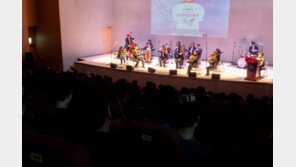 한빛예술단, 서울 소방가족들을 위한 ‘동행’ 콘서트 개최