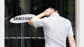 삼성전자 특별보너스, 최대 500% 확정 …인센티브도 2차 협력사까지 확대