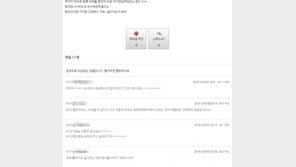 “주꾸미남 탄생”, 백석역 사망자 조롱 워마드 향해 “엄벌해야” 빗발