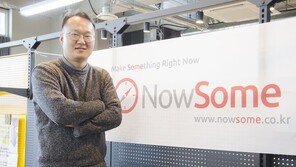 "부천, 메이커 문화 확산 잠재력 커" 이성훈 나우썸 대표