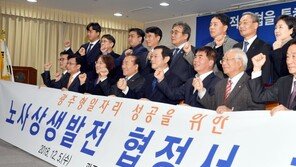 현대차 협상 조건부 의결…‘임단협 유예’ 재협상