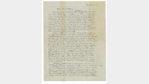 아인슈타인 ‘신을 부정하는 편지’, 크리스티 경매서 32억에 낙찰