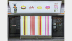 광동제약, ‘프리미어평위천액’ 유럽 광고제서 은상 수상