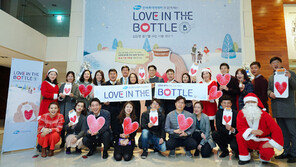 한국화이자, 심장병 환우 후원 캠페인