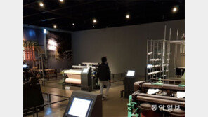 2015년 문 연 대구 섬유박물관, 관람객 발길 ‘뚝’