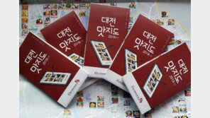 대전 음식점 폐업 속출… 2년 새 1200개 문 닫아