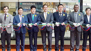 하나銀 ‘외국인근로자 전용 센터’ 개설