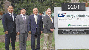 LS산전, 글로벌 ‘스마트에너지’ 시장 본격 공략 나선다