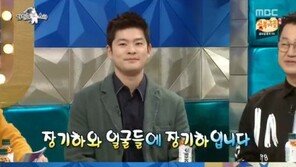 ‘라스’ 장기하 “장기하와 얼굴들, 해체 맞아…연말공연 마지막”