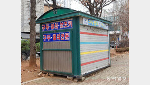 딸-예비사위와 식사 마치고 가던길 참변