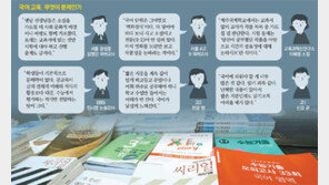 “영어 공부보다 더 낯설어요”… ‘모르는 국어’가 돼버린 모국어