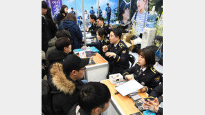 “공직 도전하세요” 67개 기관 부산서 박람회