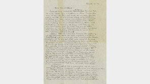 아인슈타인 ‘신에 대한 편지’ 32억원에 낙찰