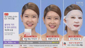 기미치료·탈모개선?…“아무리 잡아도 근절 안되는” 화장품 과장광고