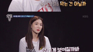 ‘10대 데뷔’ 아이돌서 20대에 부모 된 최민환♥율희 “임신 사실 공개했을 때…”